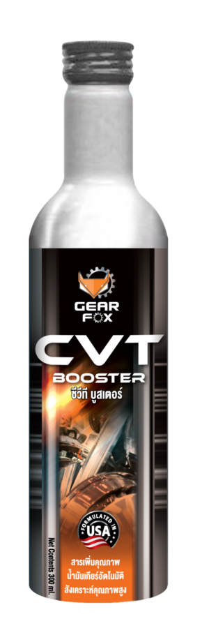หัวเชื้อน้ำมันเกียร์ CVT GEARFOX